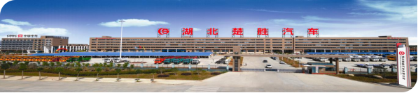 創(chuàng)新環(huán)衛(wèi)、突破消防，楚勝汽車X領(lǐng)域中標(biāo)訂單產(chǎn)值1.05億！