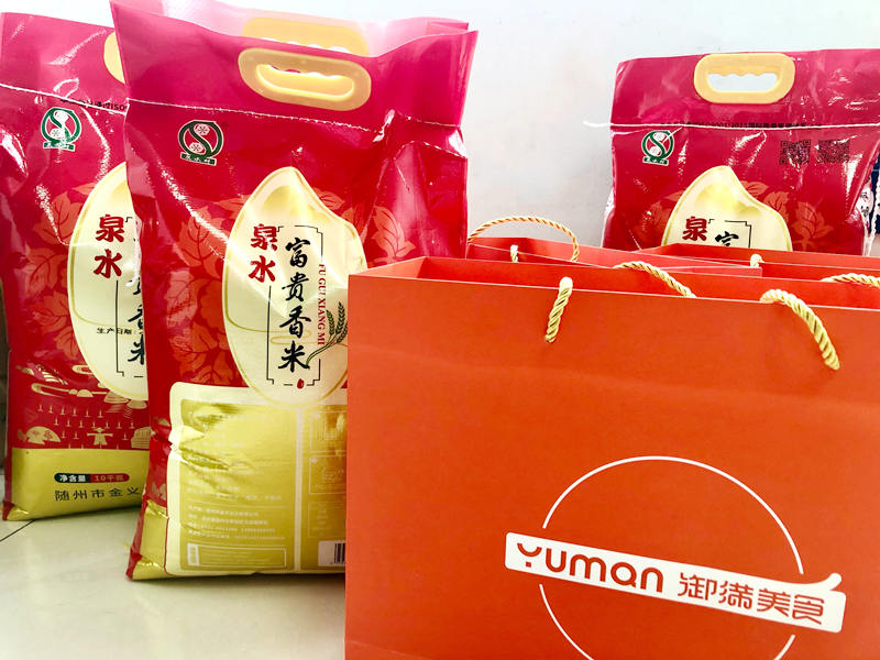 楚勝集團(tuán)祝全體員工中秋節(jié)日快樂！